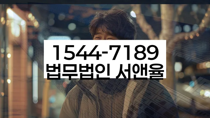 개인워크아웃신청