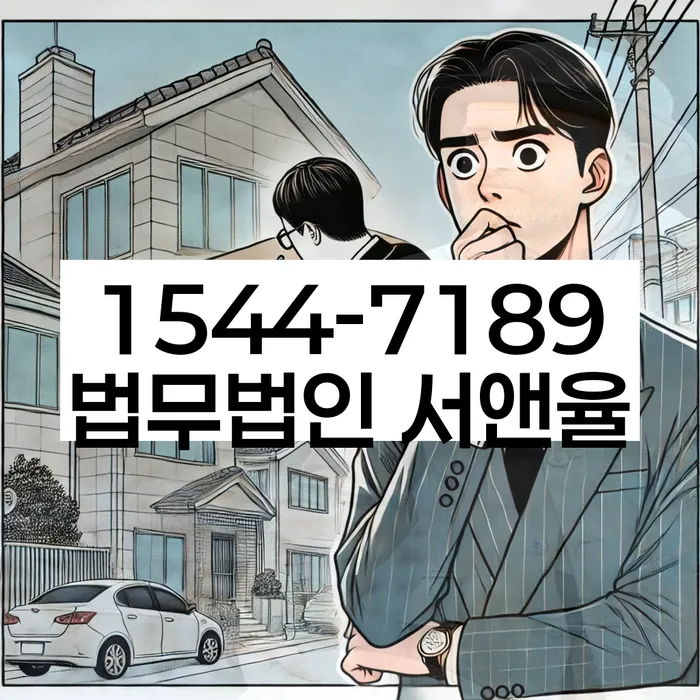 파산신청상담