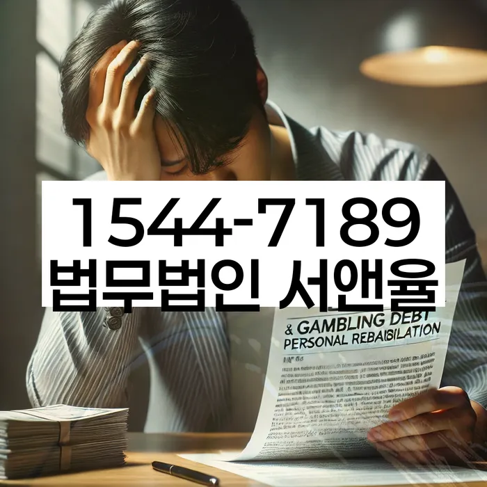 개인회생전문