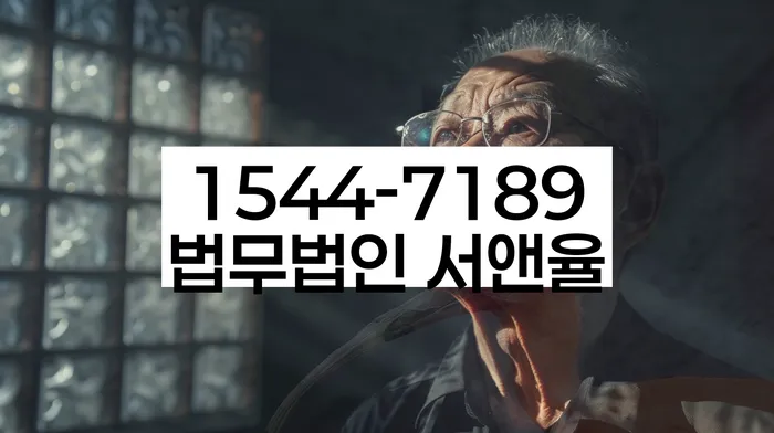 저축은행대환대출 연체 시