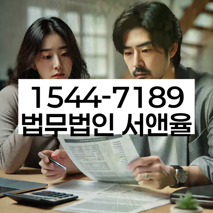 개인사업자개인회생