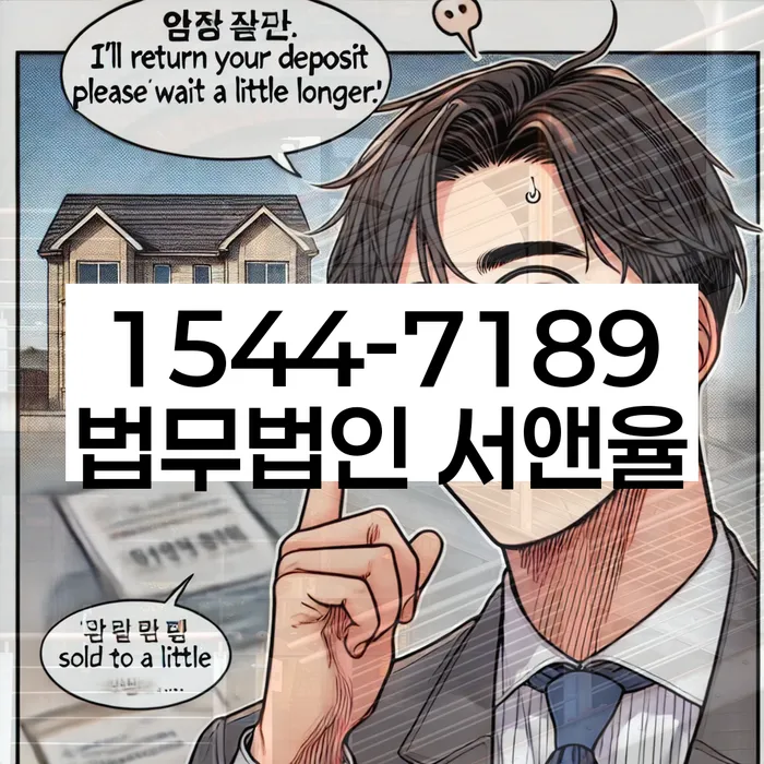 개인회생전자소송