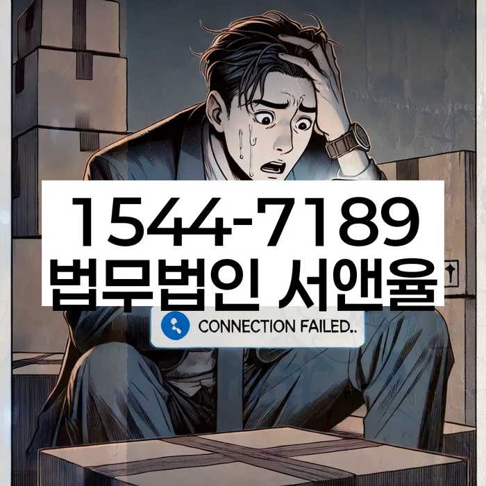 도박 개인회생 성공사례