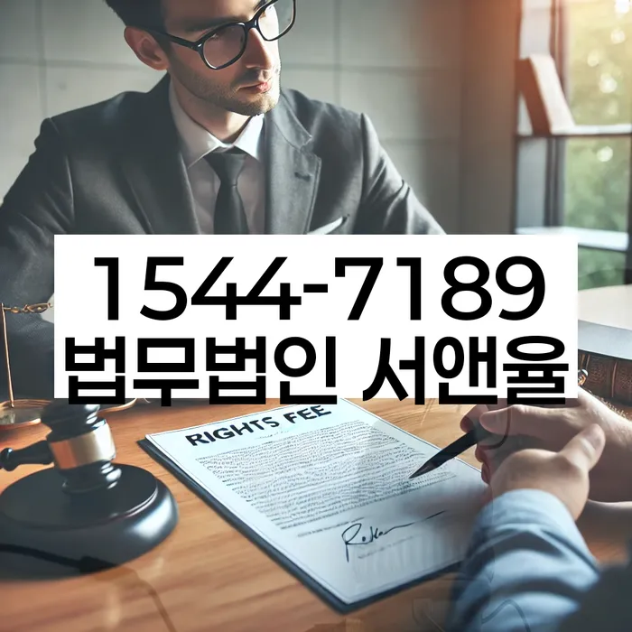 채무불이행자명부등재