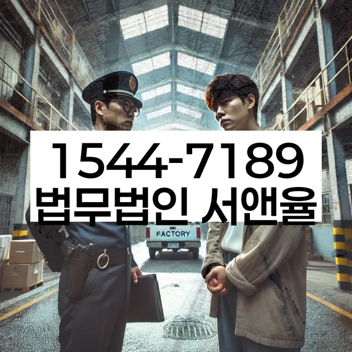 개인파산회생실무