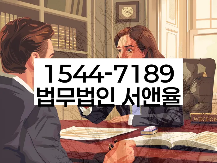 개인회생특별면책