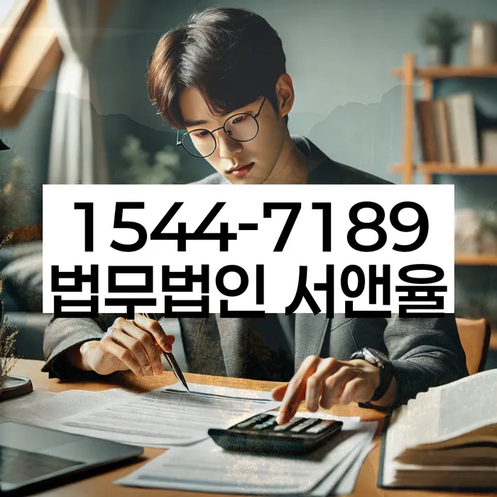 개인파산무료상담