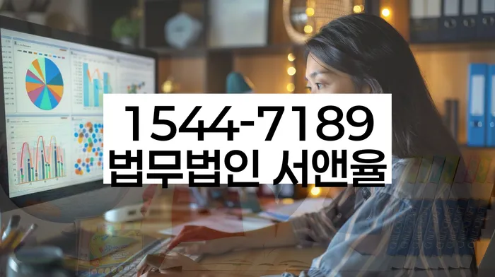 개인회생법무사비용 합리적이고