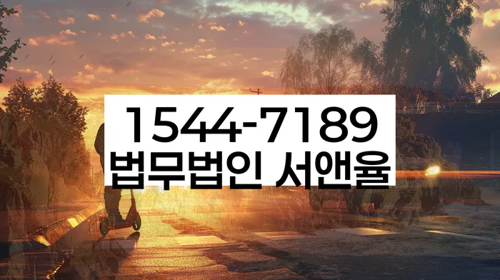 개인회생재신청