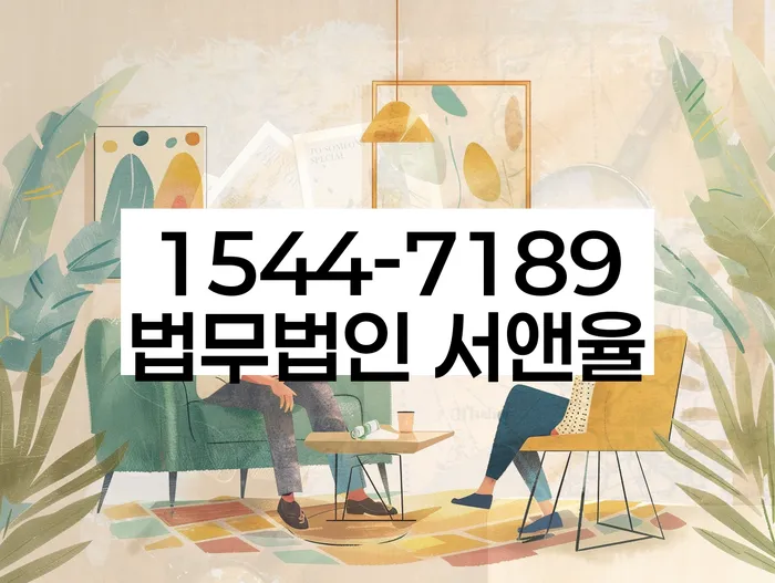 사업자1억 이상 대출 연체 시