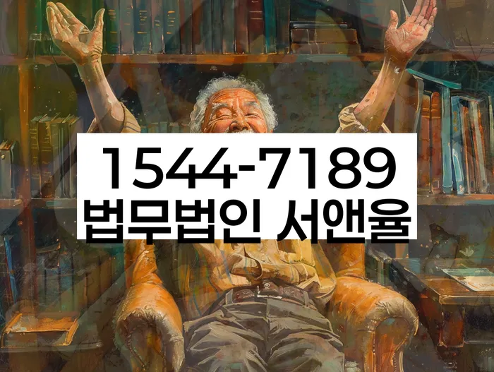 개인사업자개인회생