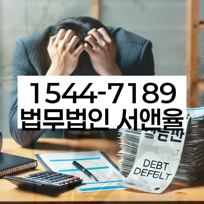 공무원개인회생