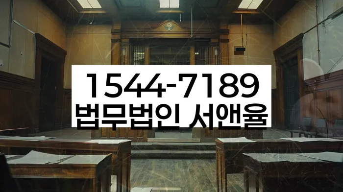 개인회생수임료