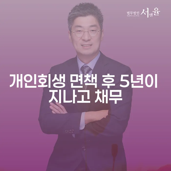 신용카드 연체 추심 대응법 살펴보세요