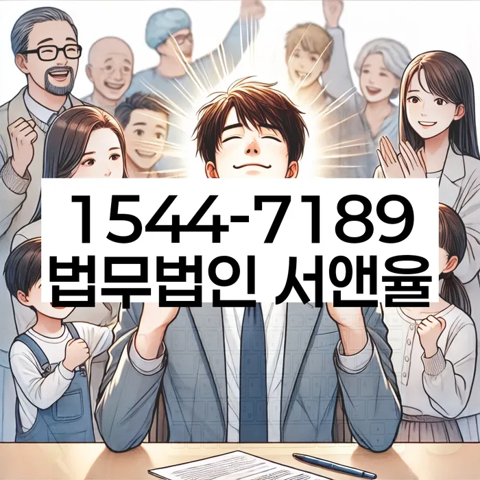 개인회생주택담보대출