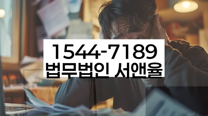 기업회생변호사