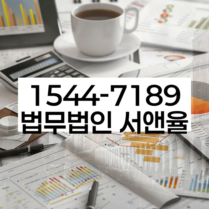 개인회생주택담보대출