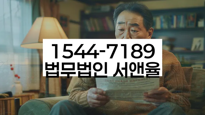 직장인채무통합대출 연체 시