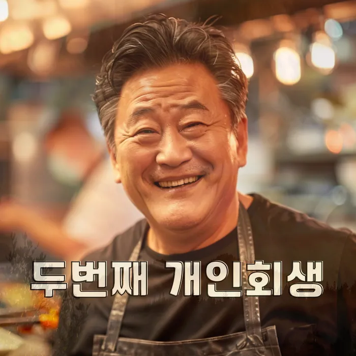 개인회생법무사추천