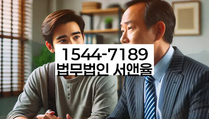 개인회생법무사추천