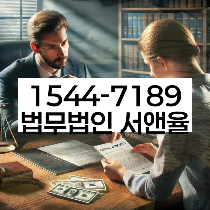 채무자대리인