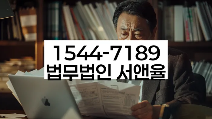 개인회생및파산