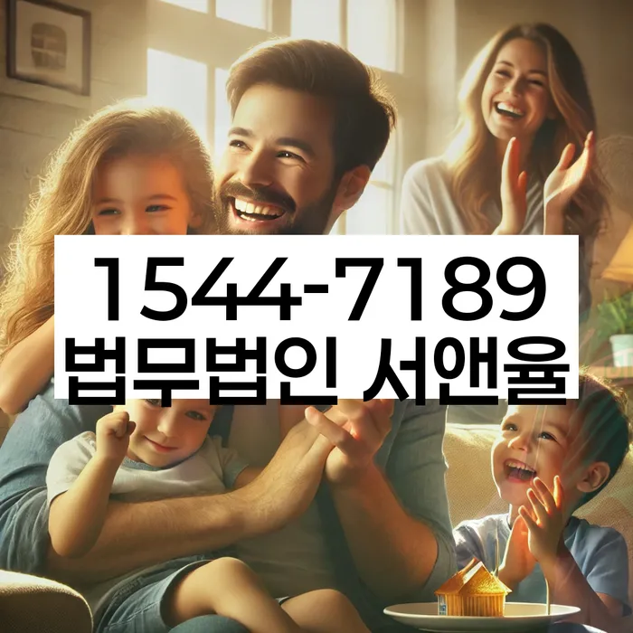 개인파산신청자격