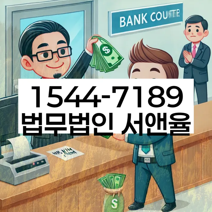 개인회생파산신청