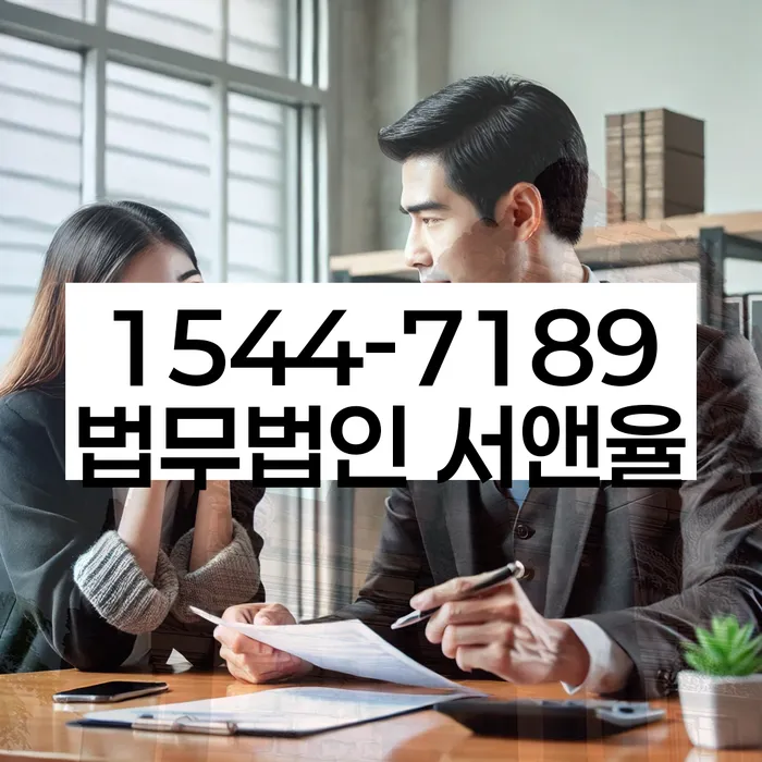 개인회생법무법인