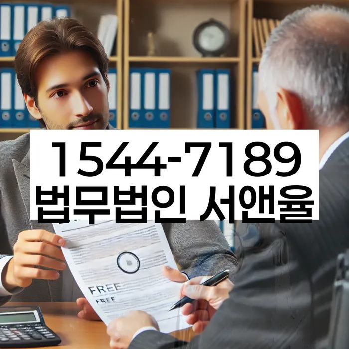 개인회생 재신청