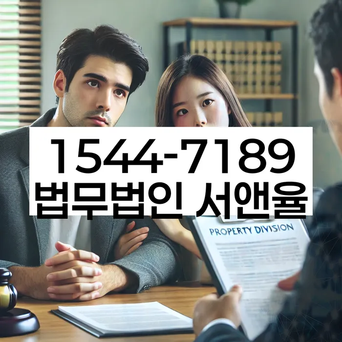 빚 독촉 연락 차단