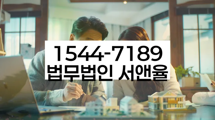 개인회생 재신청