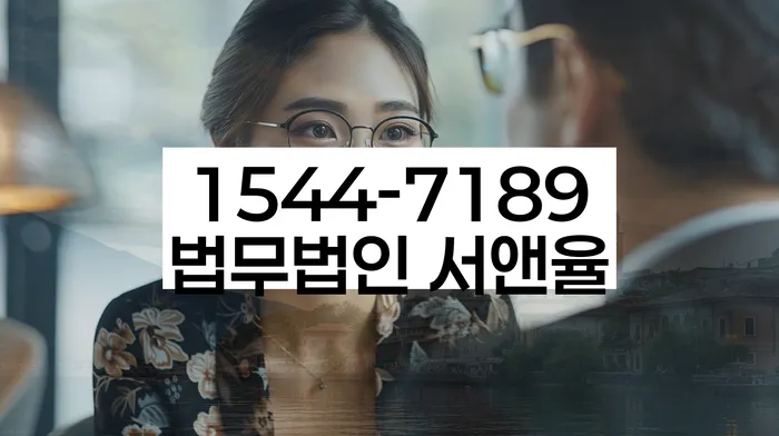 채권자 독촉 방지 방법