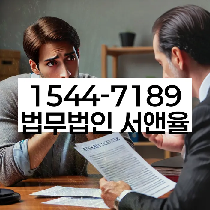 개인회생 중 대출