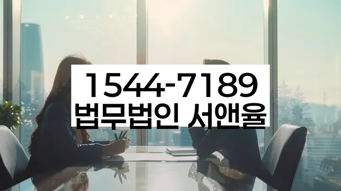 임차권등기