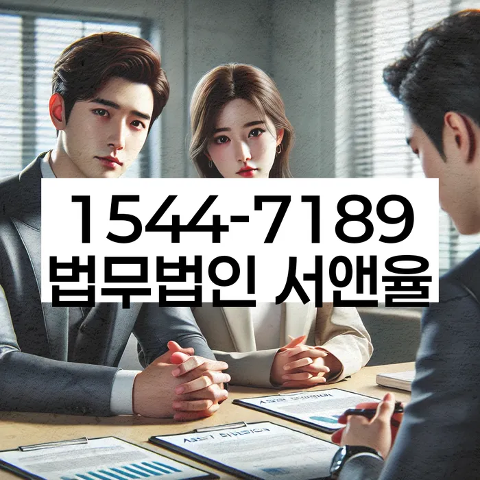 신사동 개인회생 정보