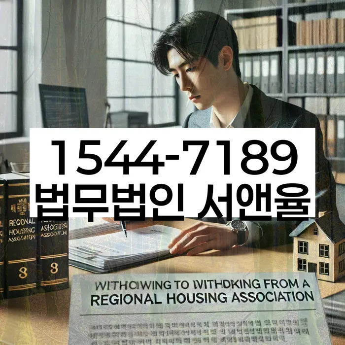 대치동 개인회생변호사 상담