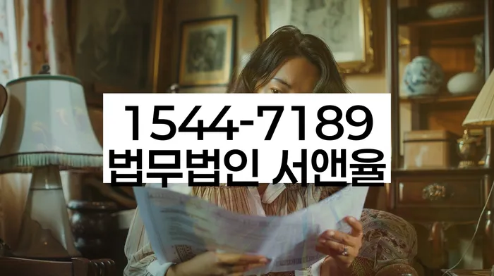 단원구 개인회생