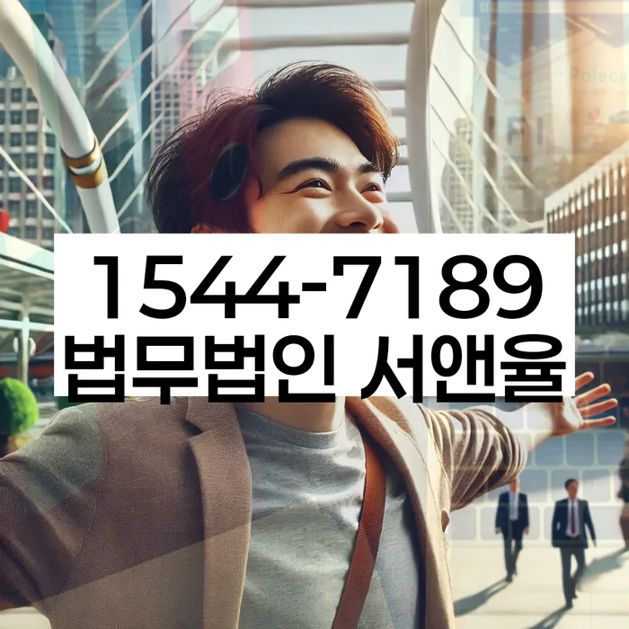 삼척시 개인회생