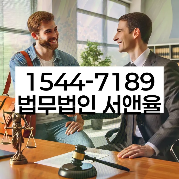 망우동 개인회생