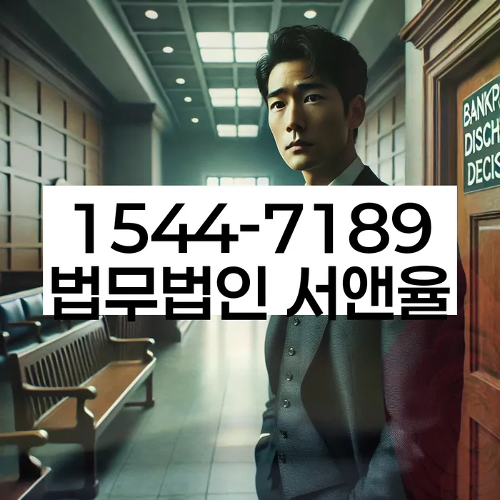 개인회생 2번째