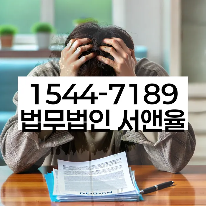 세금체납개인회생